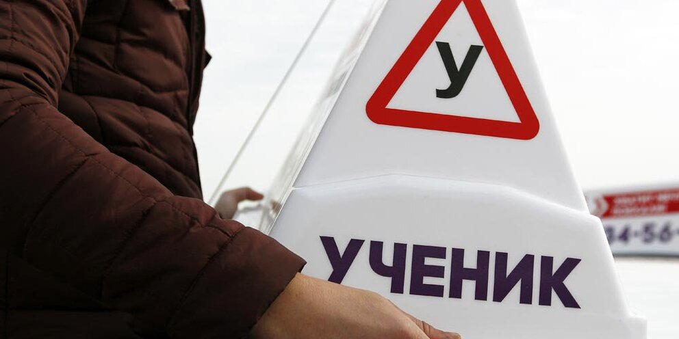 Правила сдачи вождения с 1 апреля 2024