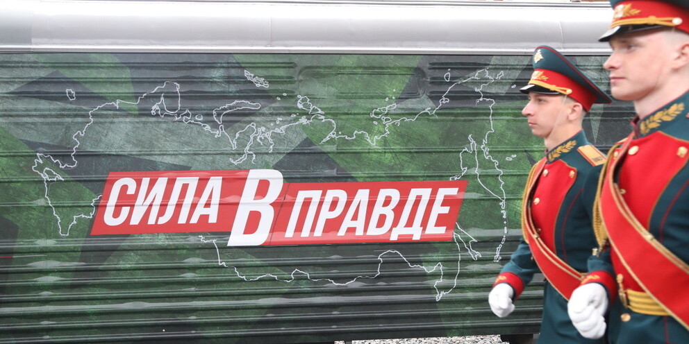 Экологические игры это