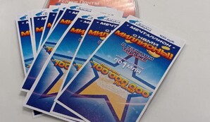 Победители столото. Крупный выигрыш в лотерею. Выиграли в лотерею столото. Выиграла в лотерею миллиард. Выигрыш в лотерею 1000000.