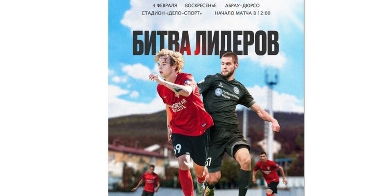 Команда фк муром. Фк муром 2010. Муром (футбольный клуб). Фк муром 2010. Фк мур.