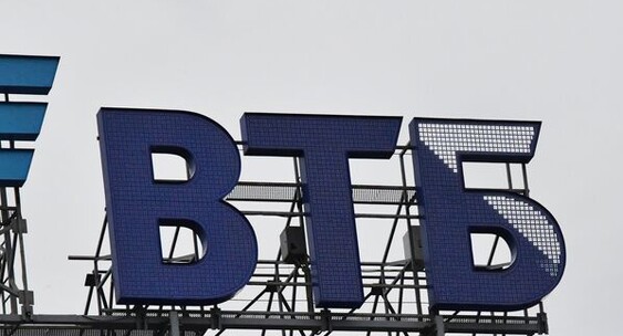 Акции ВТБ упали еще почти на&nbsp;6% на&nbsp;утренних торгах после обвала 26 мая|