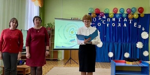 Грамота безопасное поведение. П средняя ахтуба. Конкурс дошкольная образовательная организация года. Детский сад, ясли мадоу црр дс йэйгор с. Интеллектуальный конкурс для дошкольников.