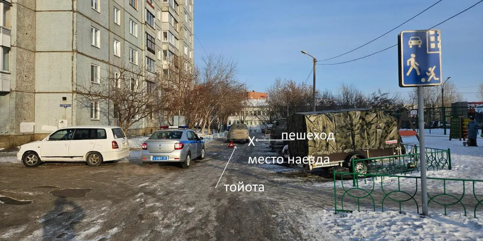 Городской под цифрой 2