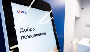 Сбер с&nbsp;26 июня запускает новый вклад &laquo;Пенсионный Максимум&raquo;|
