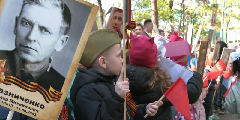 Акция стена бессмертного полка