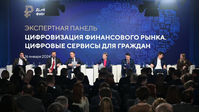 Программа пятый сегодня весь день