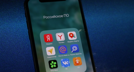 Захарова: удаление приложений из&nbsp;App Store &ndash; крест на&nbsp;цифровых свободах США|