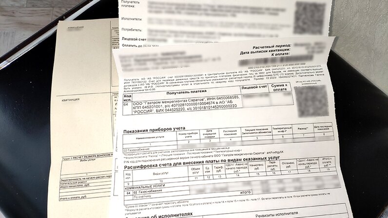 Жилищно коммунальные услуги как оплатить. Инфографика оплата коммунальных услуг. Приложение для оплаты жкх. Жку приложение. Гис жкх иконка.