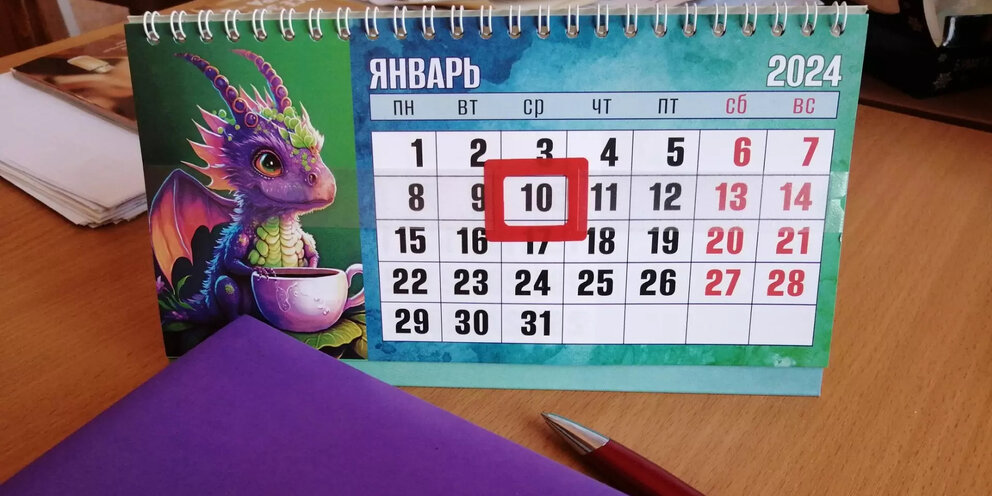 28 ноября народный календарь. Народный праздник гурьев день. 24 ноября какой праздник. Какие праздники завтра 28 ноября. День матери в ноябре.