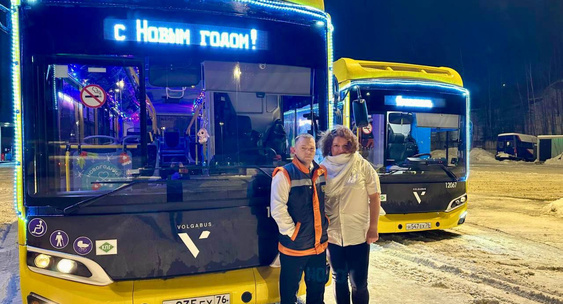 Так а на автобусе. Так а на автобусе