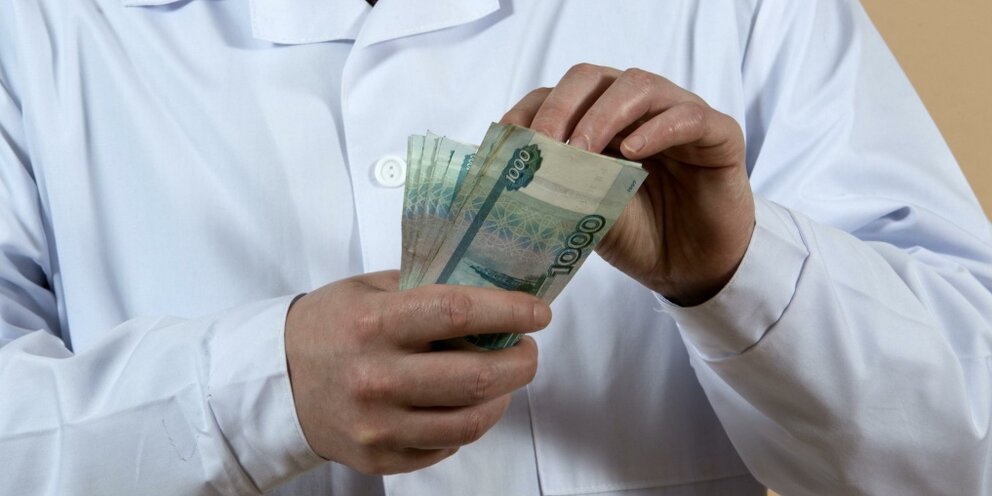 Дополнительные выплаты медикам. Получит ли врач выплату. Получит ли врач выплату. Выплаты медработникам. Региональные и федеральные выплаты медикам.