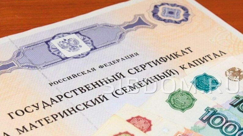 Сертификат с1