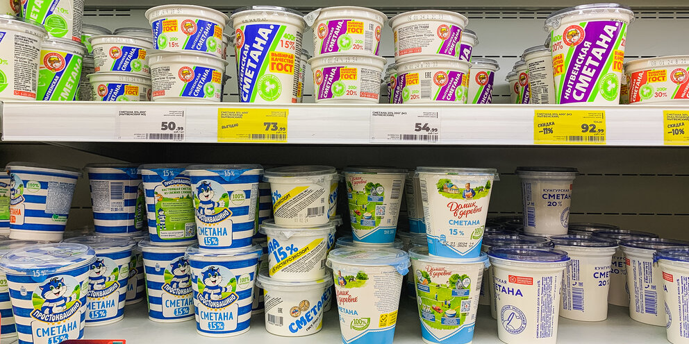 Скидка на второй продукт 50. Объем склада. Предложение это количество товара которое. Скидка 50 на второй товар. Анализ показателей ассортимента.