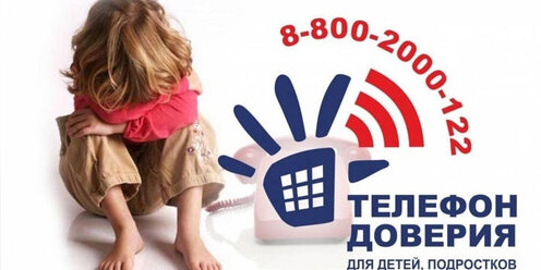 подтверждение номера телефона фейсита. активация вконтакте по номеру телефона. номер телефона уже используется. привязка номера к вк. номер телефона для фанпей.