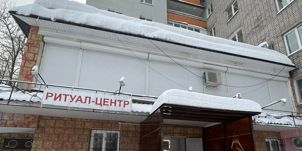 Где получать похороны