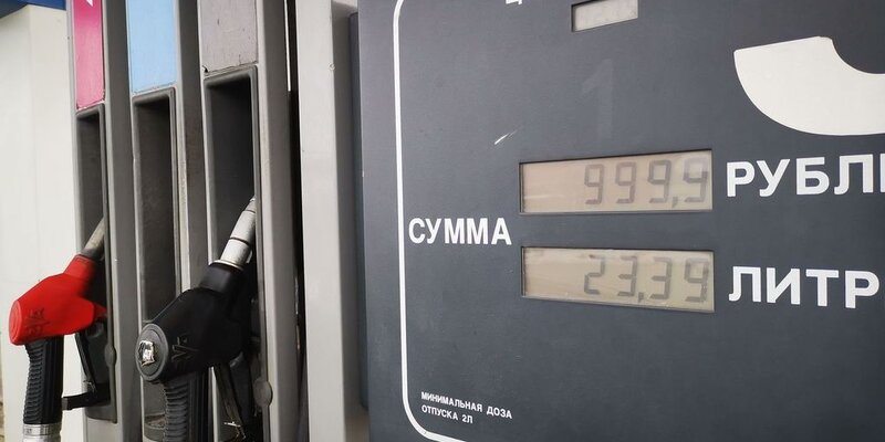 Бензин 3 рубля. Бензин 3 рубля. Ценник на бензин. Бензин 3 рубля. Бензин 3 рубля.
