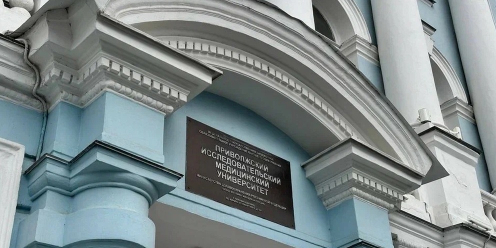 Пиму задержание. Пиму задержание