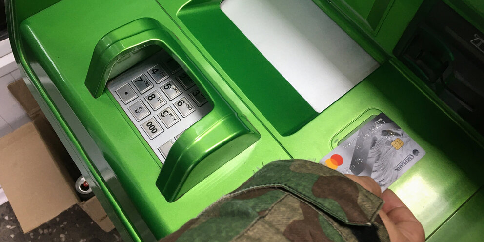 Внести деньги в банкомат без карты