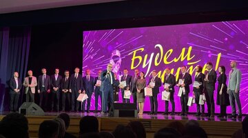 Всероссийского конкурса лучший по профессии. Всероссийского конкурса лучший по профессии