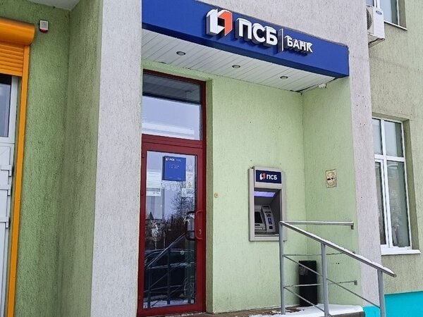 псб личный кабинет. промсвязьбанк брошюра. псб сколько можно. промсвязьбанк. промсвязьбанк твой кэшбэк.