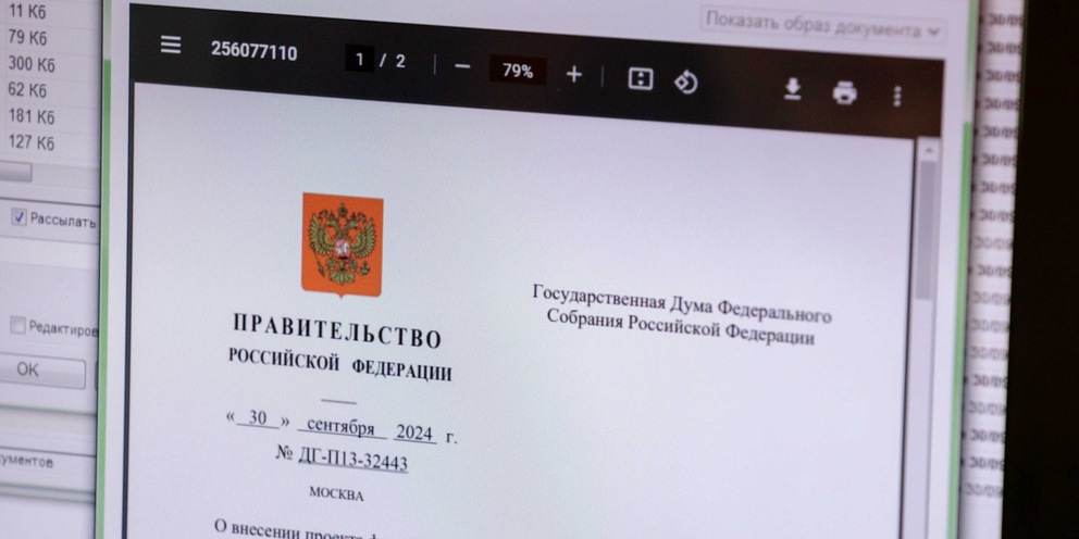 Проект бюджета рф на 2025 2027 Бюджет рф 2022 диаграмма