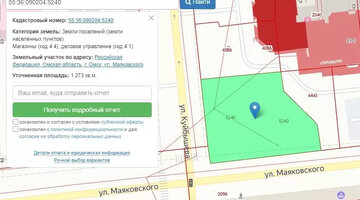 как найти кадастровый номер по фамилии собственника земли?. как выглядит кадастровый номер земельного участка пример. кадастровый номер ул. как выглядит документ с кадастровым номером. кадастровая карта города маркса.