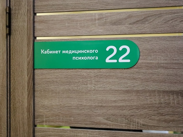 Нужна ли аккредитация психологу. Нужна ли аккредитация психологу. Нужна ли аккредитация психологу. Нужна ли аккредитация психологу. Аккредитация врачей.