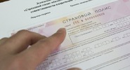 Персональный полис ОСАГО для&nbsp;водителей обсуждают в&nbsp;Госдуме|