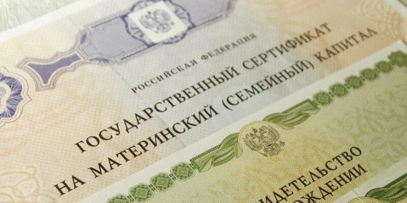 Какие выплаты будут детям 2024 году