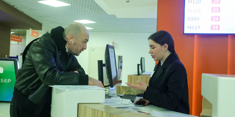 Номер обращения в мфц. Статусы мфц. Талончик в мфц. Мфц66. Мфц запись через сайт.