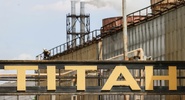 В&nbsp;Крыму на&nbsp;химзаводе &laquo;Титановые инвестиции&raquo; произошла аварийная ситуация|