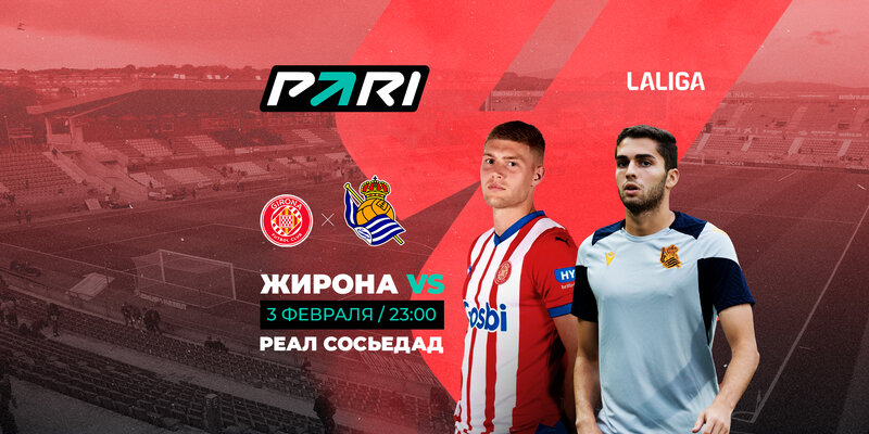 Барселона севилья 5 4 суперкубок уефа. Ставка чемпионство ростова. Спартак наполи 2021. Матч заходить. Футбол картинки.