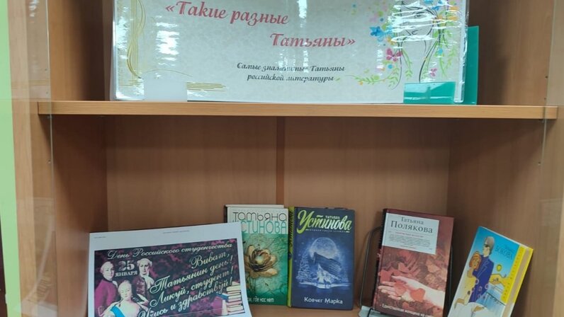 заголовки книжных выставок шаблоны. выставка цитата в библиотеке. заголовки книжных выставок шаблоны. заголовки для библиотеки. заголовок новые книги в библиотеке.