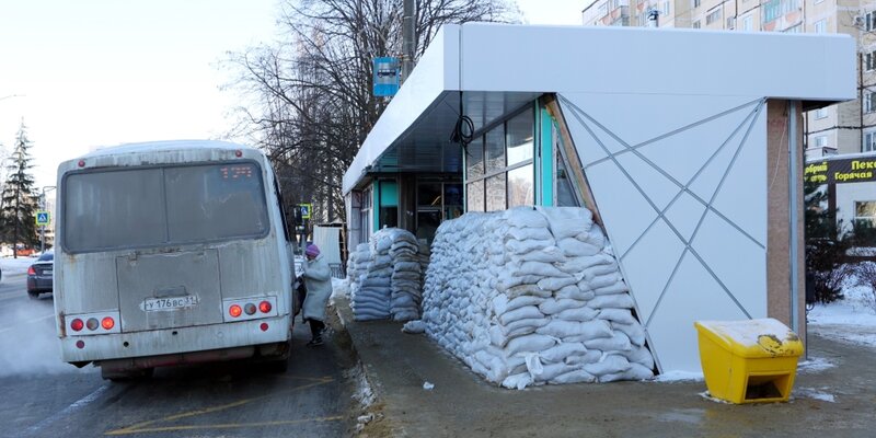 Ракетная опасность белгородская область сейчас