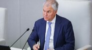 Володин: Пашинян ведет непорядочную политику в&nbsp;отношении России|