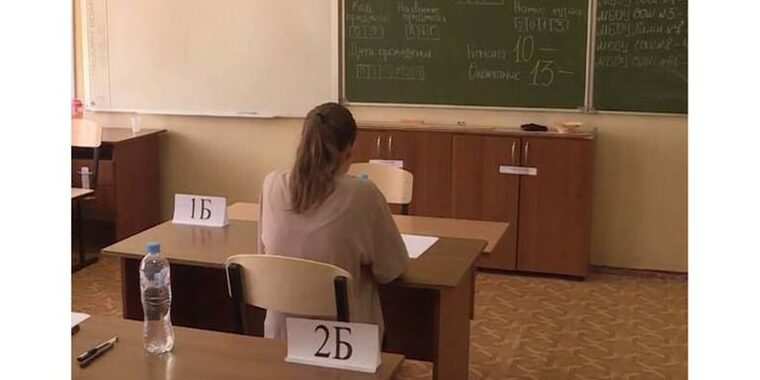 Не пришел на егэ выпускник прошлых. Не пришел на егэ выпускник прошлых
