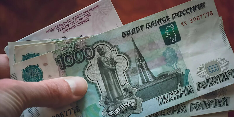 148 долларов в рублях