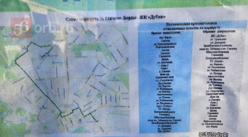 Новая схема маршрутов оренбурга