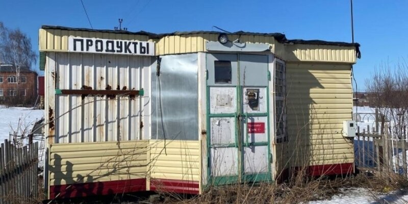 Электронные закупки контур. Запрет и условия допуска. Менеджер снабжения. Поиск работы закупки. Перечень товаров для закупки.