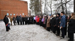 День памяти