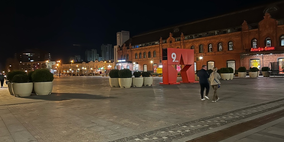 Какое сегодня мероприятие на площади ленина. Какое сегодня мероприятие на площади ленина