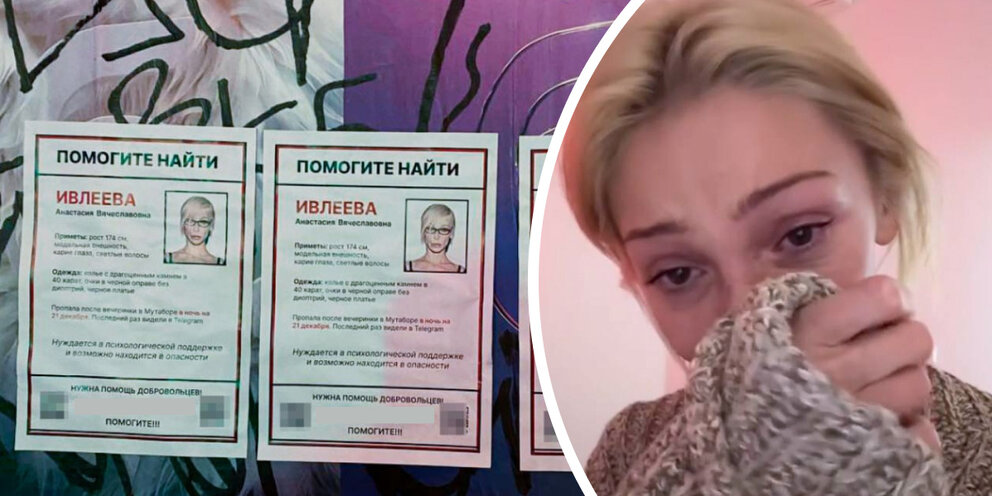 Человек идет по пороге. Страх в лесу. Идти страху в лицо. Алиша кларк бойтесь ходячих мертвецов. Страх мимика лица.