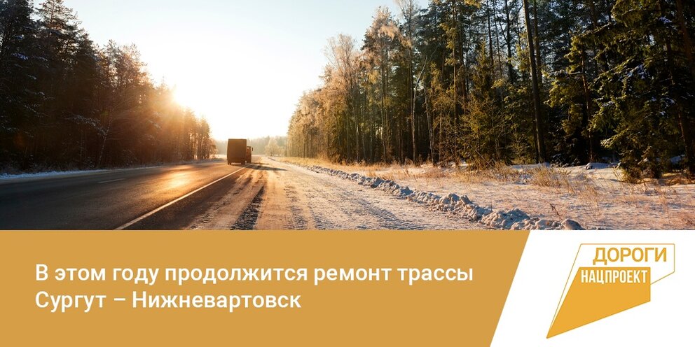 Дорога новое слово. Старт картинка. Не откладывай на потом. Значение слова путь. Цитаты про дорогу и путь.