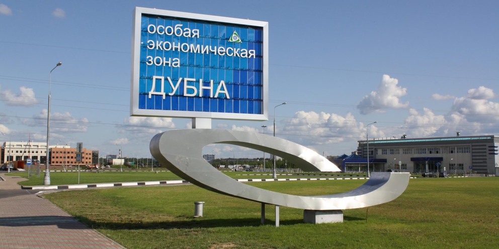 Атоминтелмаш