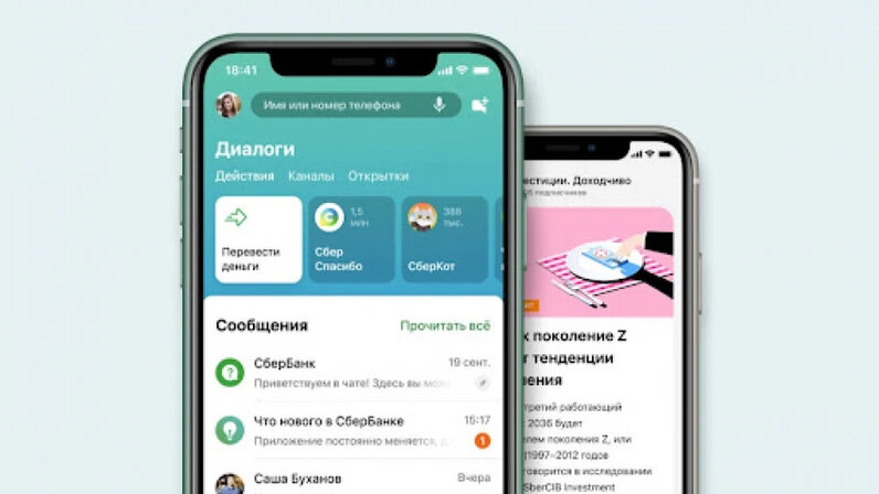 Приложение рилс ап. Приложение рилс ап