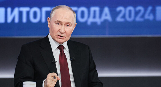 Ро сил