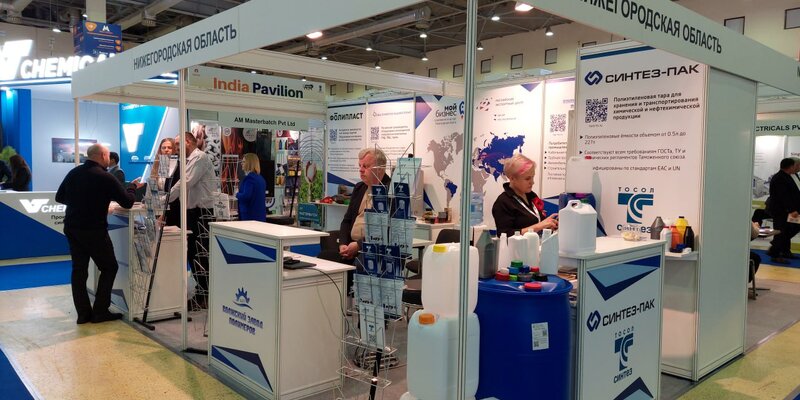 немецкий центр промышленности и торговли, москва. 6 (в конференц-зале german centre moscow). немецкий центр москва. челябинск. German centre for industry and trade.