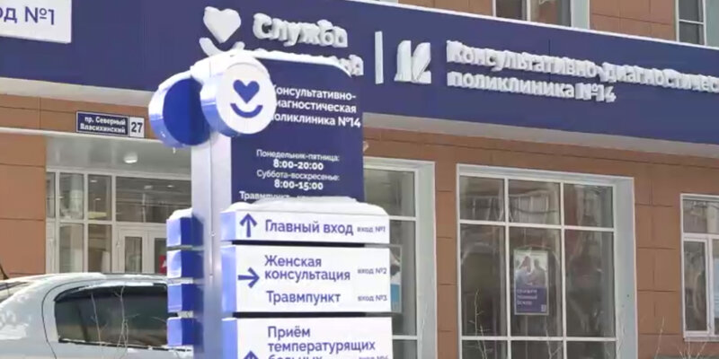 номер телефона детской поликлиники северный. детская поликлиника воронеж. расписание поликлиники. расписание врачей детской поликлиники на самолетной. расписание врачей.