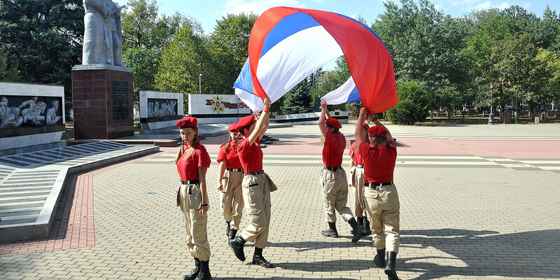 Любовь к флагу