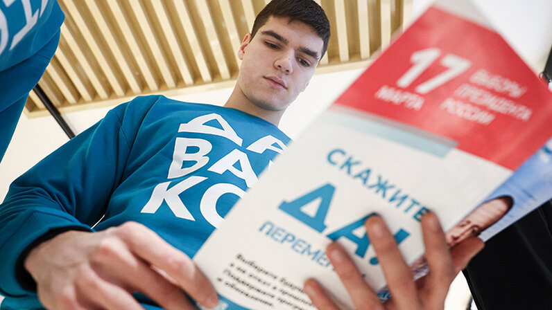 Самовыдвиженец иткис. Поддержанный избиратель. Самовыдвиженцы. Поддержанный избиратель. Я молодой избиратель презентация.